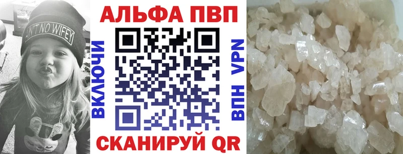 продажа наркотиков  Льгов  A-PVP СК КРИС 