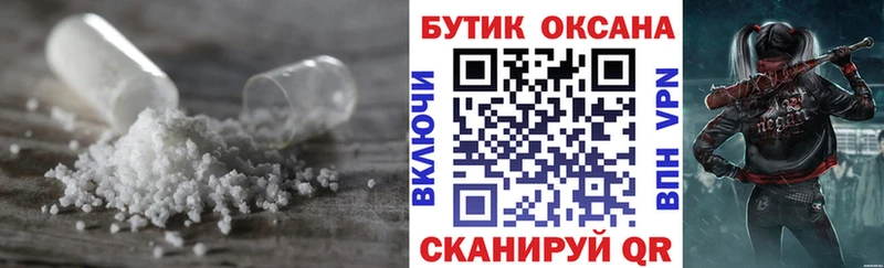 Бутират BDO 33%  Льгов 