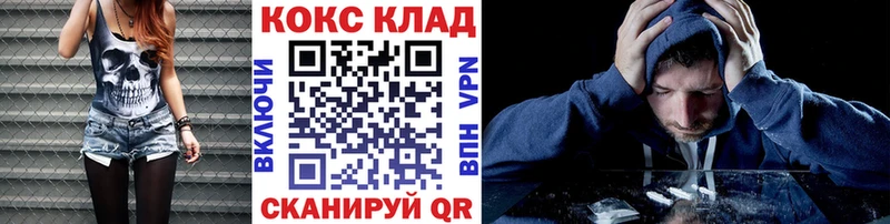 ссылка на мегу зеркало  Льгов  Cocaine FishScale  где купить наркоту 