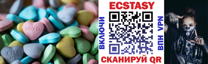 Экстази диски  Льгов 