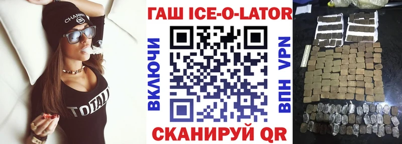 Гашиш hashish Льгов