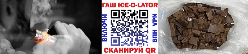 Гашиш Premium  где можно купить   Льгов 