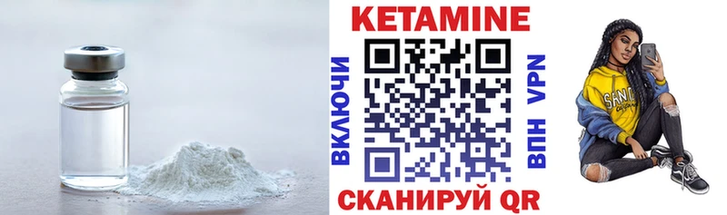 КЕТАМИН VHQ  как найти наркотики  kraken зеркало  Льгов 