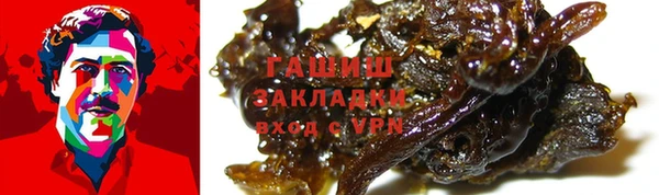 дурь Армянск