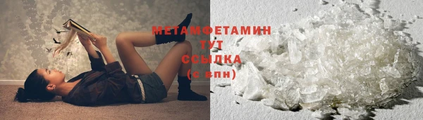 дурь Армянск