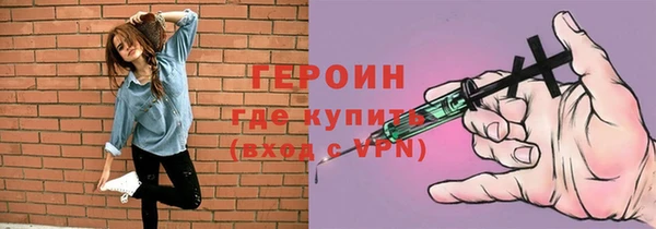 дурь Армянск