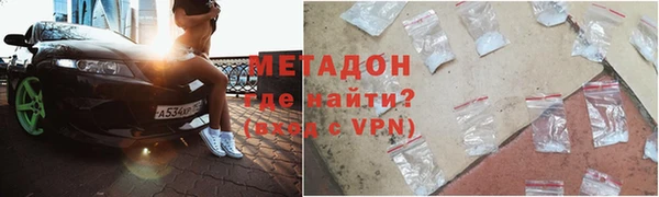 дурь Армянск