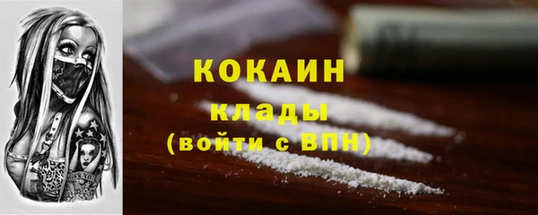 кокаин VHQ Аркадак