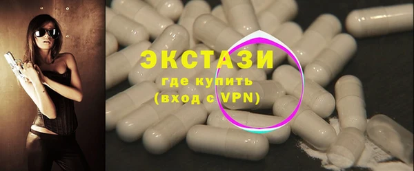 дурь Армянск