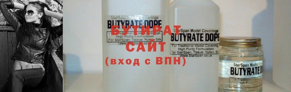 герыч Арсеньев