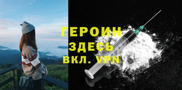 герыч Арсеньев