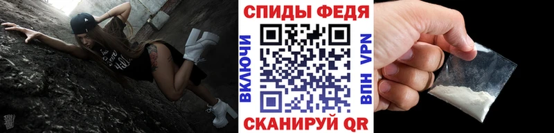 продажа наркотиков Льгов Метамфетамин пудра