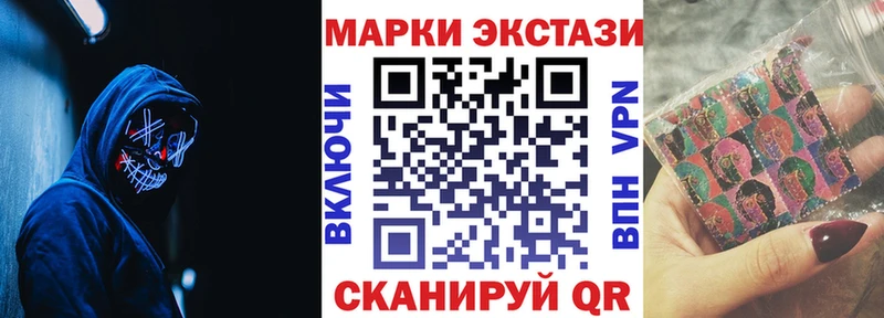 как найти   Льгов  Наркотические марки 1,8мг 