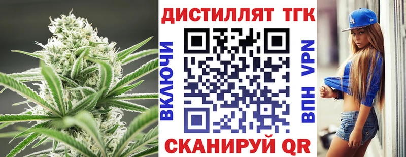 ТГК концентрат  Льгов 