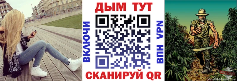 Конопля Amnesia  omg ТОР  Льгов 